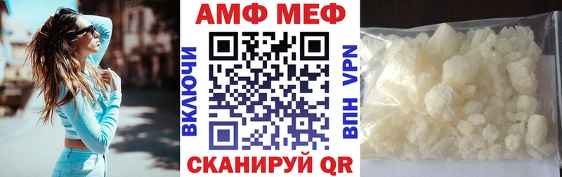 kraken ссылки  Трубчевск  АМФ VHQ 