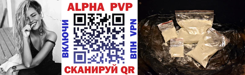 ОМГ ОМГ рабочий сайт  Трубчевск  Alfa_PVP кристаллы 