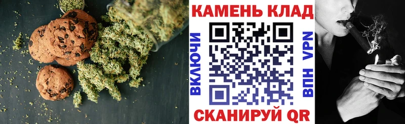 omg маркетплейс  маркетплейс наркотические препараты  Печенье с ТГК марихуана  Трубчевск 