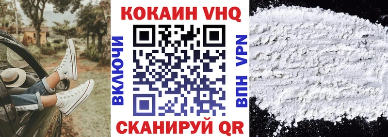 Кокаин 97%  закладки  Трубчевск 