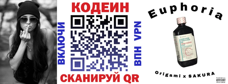 Кодеиновый сироп Lean Purple Drank  Трубчевск 