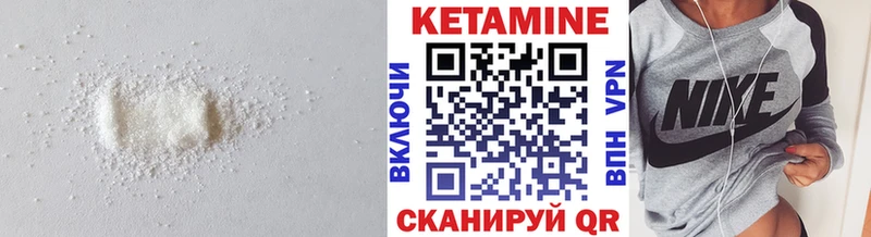 OMG зеркало  Трубчевск  нарко площадка какой сайт  Кетамин ketamine 