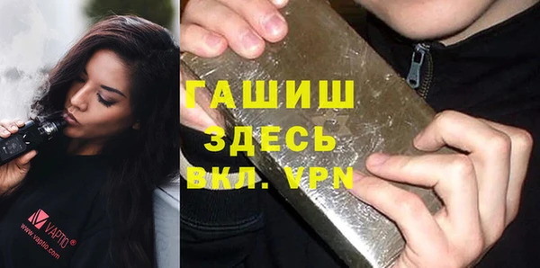 прущие крисы Бронницы