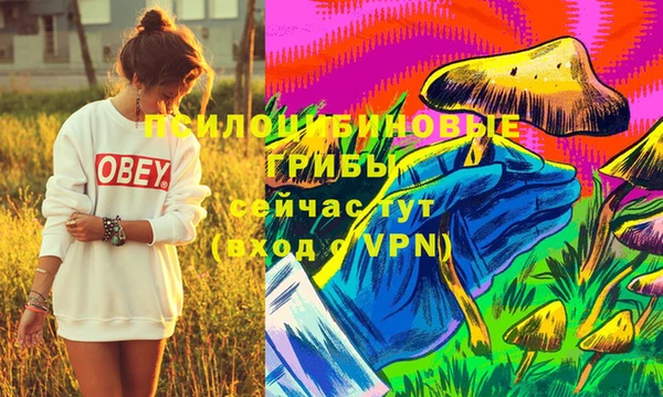 кристаллы Снежинск