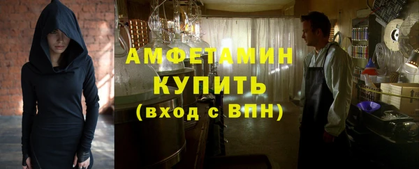 COCAINE Бородино