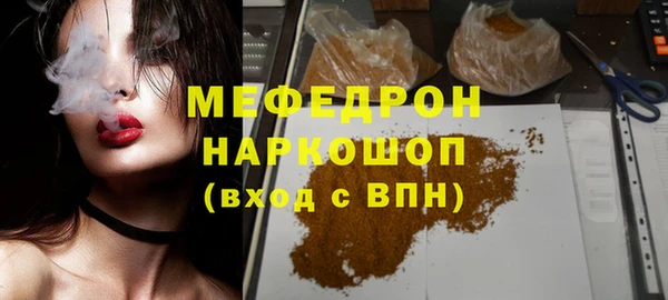 прущие крисы Бронницы
