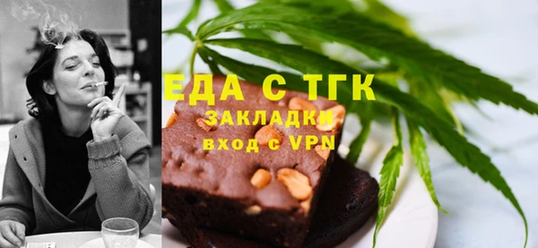 MDMA Premium VHQ Семилуки
