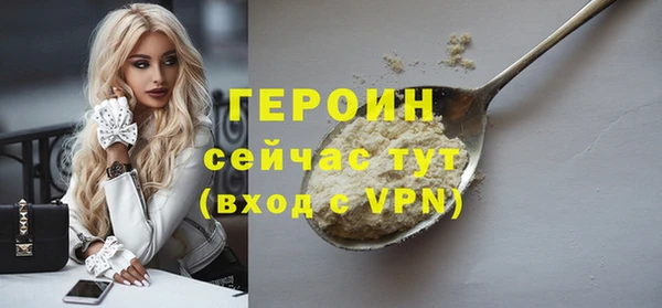 COCAINE Семикаракорск