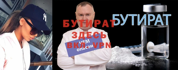 прущие крисы Бронницы