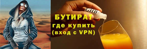 MDMA Premium VHQ Семилуки