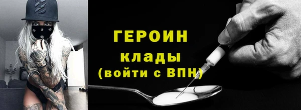 MDMA Premium VHQ Семилуки