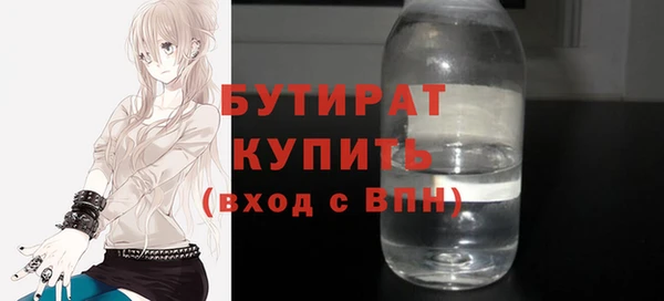 кристаллы Снежинск