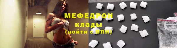 MDMA Premium VHQ Семилуки