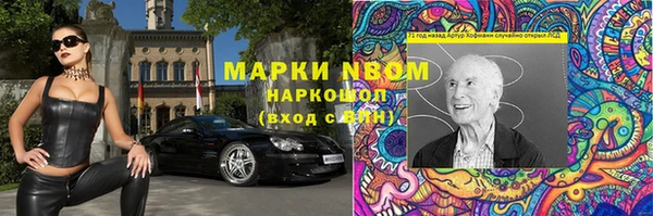 COCAINE Бородино