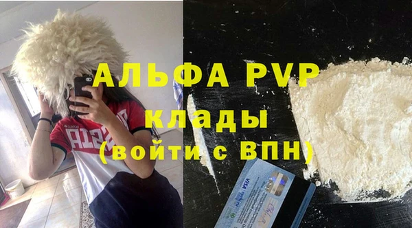 COCAINE Семикаракорск