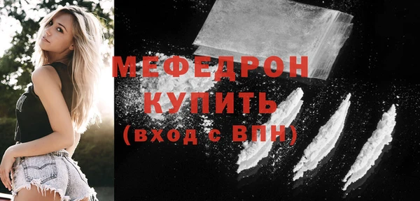 COCAINE Семикаракорск