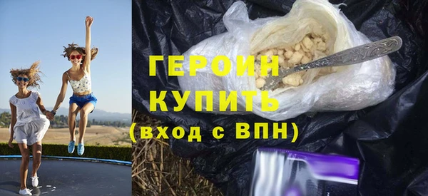 COCAINE Семикаракорск