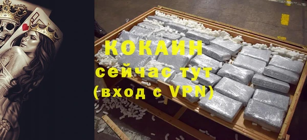 COCAINE Бородино