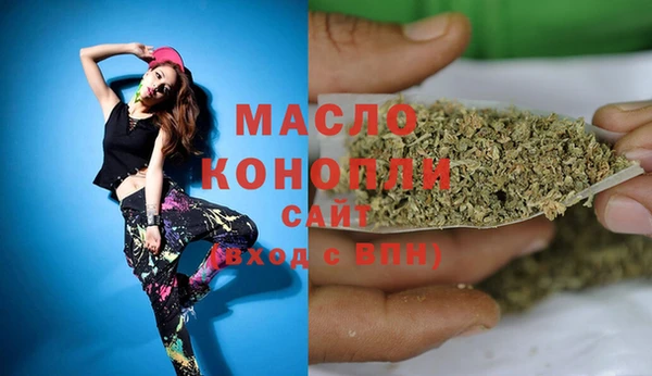 прущие крисы Бронницы