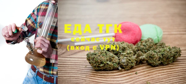 COCAINE Бородино