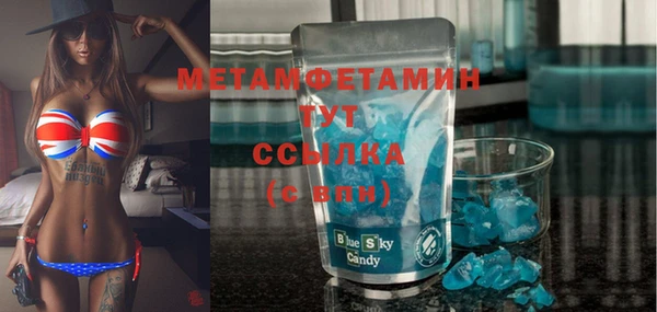 гашик Верхний Тагил