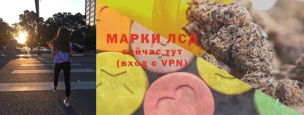 MDMA Premium VHQ Слюдянка