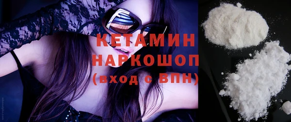 COCAINE Семикаракорск