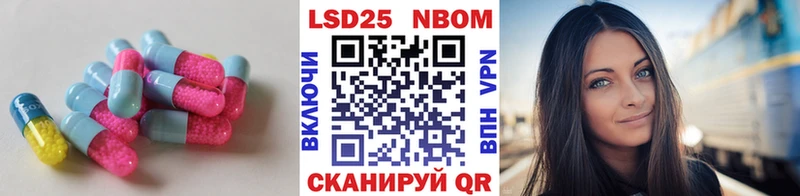 Лсд 25 экстази ecstasy  наркошоп  Трубчевск 