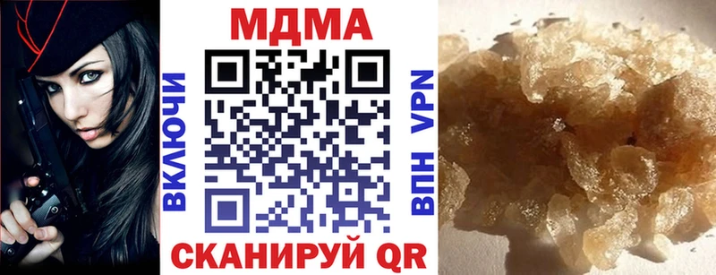 МДМА VHQ  Трубчевск 