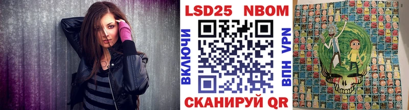 Марки N-bome 1,8мг  Трубчевск 